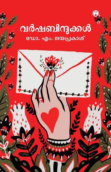 Produktbild: Varshabindukkal