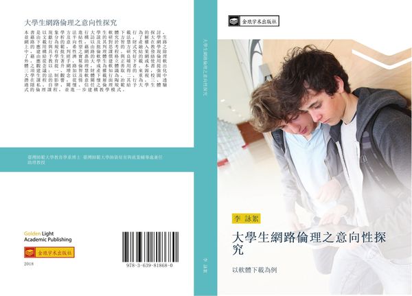 Produktbild: da xue sheng wang lu lun li zhi yi xiang xing tan jiu