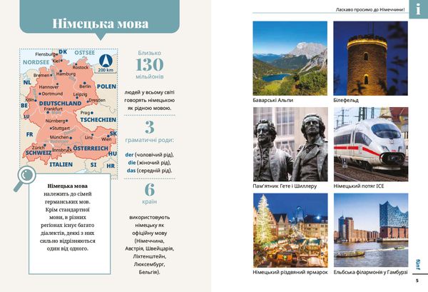 Produktbild: Reise Know-How Sprachf&uuml;hrer Deutsch f&uuml;r Ukrainer:innen / Rosmownyk &ndash; Nimezka mowa dlja ukrajinziw