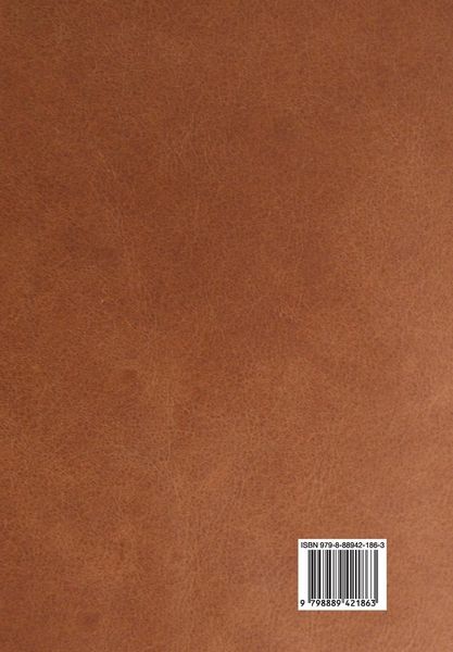 Produktbild: The Alchemist