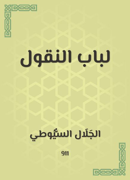 Produktbild: Lab