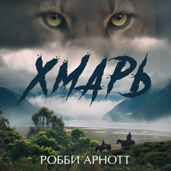 Produktbild: Hmar'