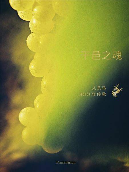 Produktbild: L'Esprit du Cognac : Remy Martin