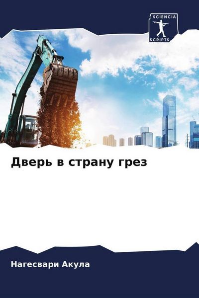 Produktbild: Dwer' w stranu grez