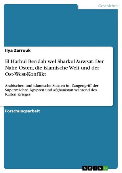 Produktbild: El Harbul Beridah wel Sharkul Auwsat. Der Nahe Osten, die islamische Welt und der Ost-West-Konflikt