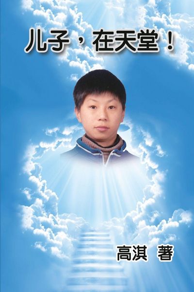 Produktbild: Son in Heaven