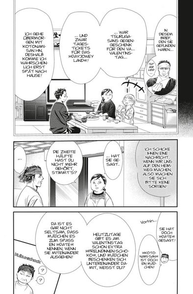 Produktbild: Skip Beat! 47