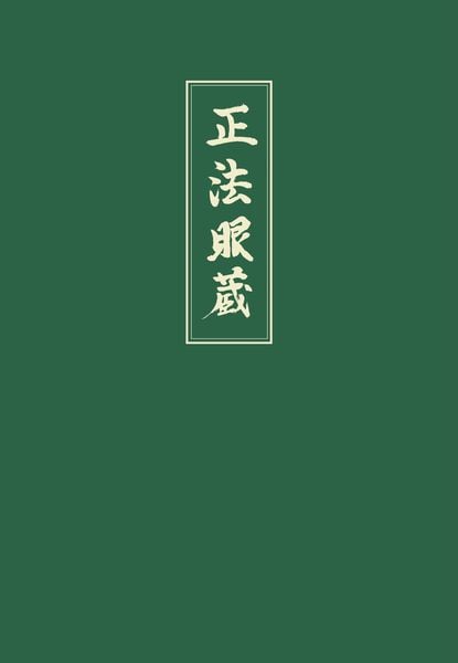 Produktbild: Shobogenzo