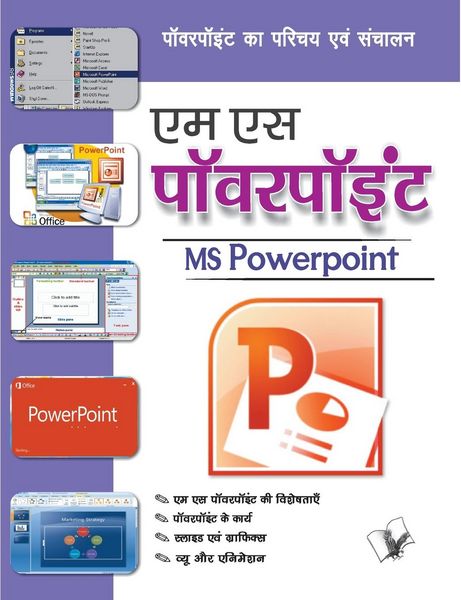 Produktbild: Ms Powerpoint