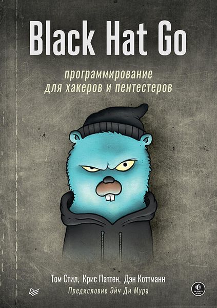 Produktbild: Black Hat Go: Programming for hackers and pentesters