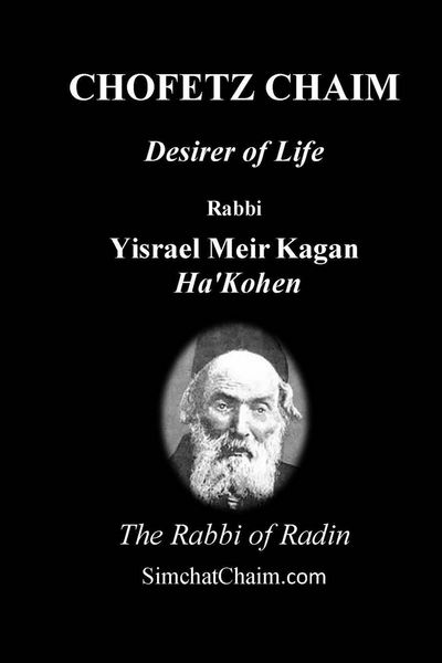 Produktbild: CHOFETZ CHAIM - Desirer of Life