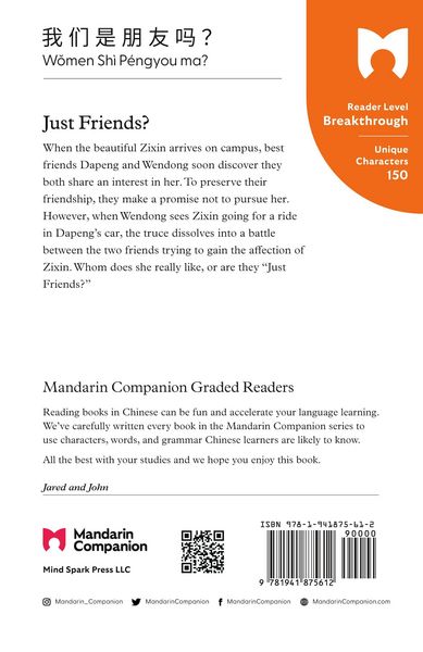 Produktbild: Just Friends?