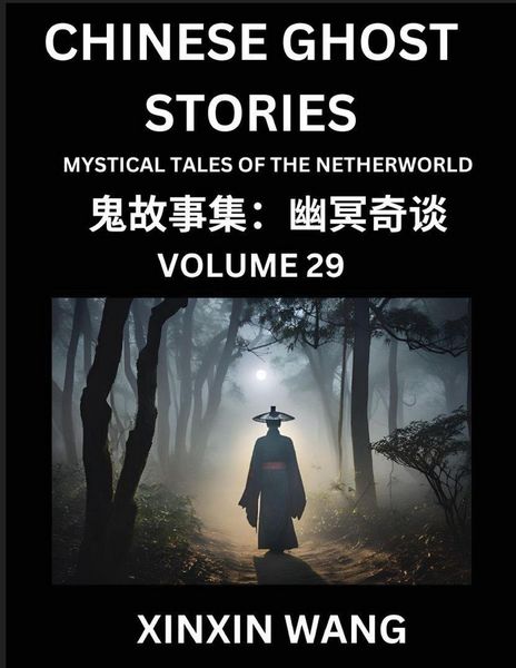 Produktbild: Chinese Ghost Stories (Part 29)- Learn Mandarin Chinese Language and Culture by Reading Short Stories, HSK All Levels, Simplified Character Edition, E