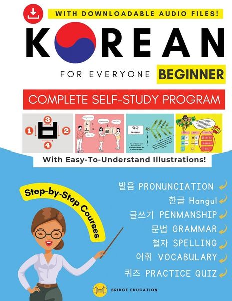 Produktbild: Korean For Everyone - Complete Self-Study Program