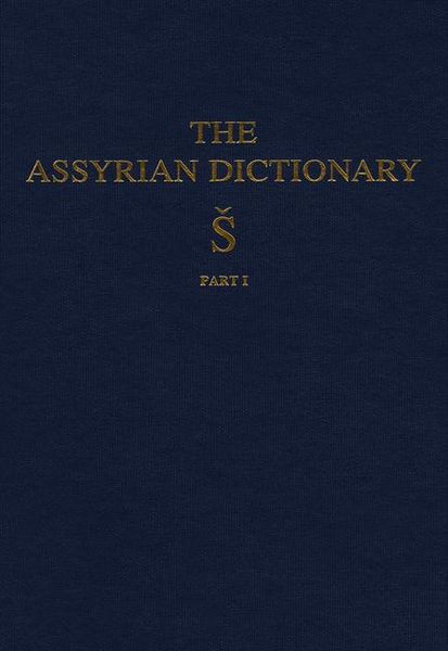 Produktbild: The Assyrian Dictionary, Volume 17, S, Part 1