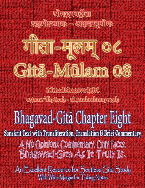 Produktbild: Gita Mulam 08 - Bhagavad Gita Chapter Eight