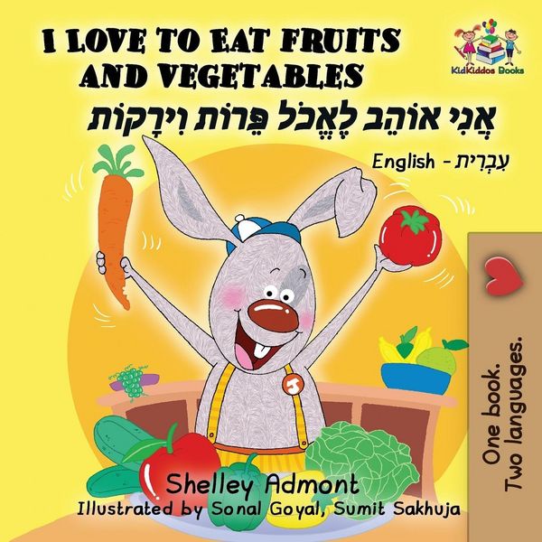 Produktbild: I Love to Eat Fruits and Vegetables