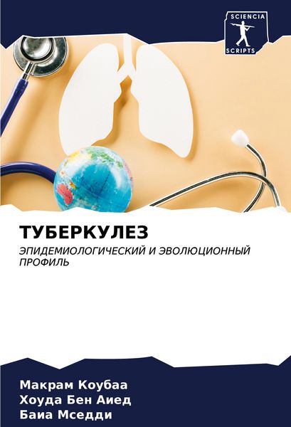Produktbild: Tuberkulez