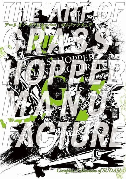 Produktbild: The Art of Grasshopper Manufacture