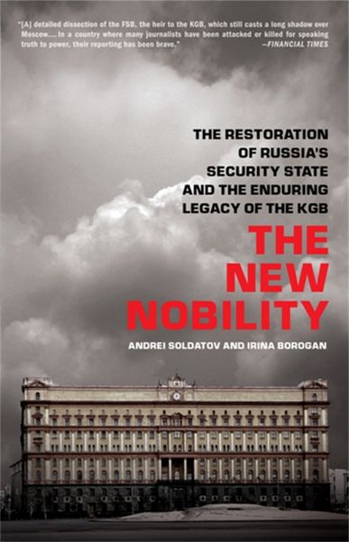 Produktbild: The New Nobility