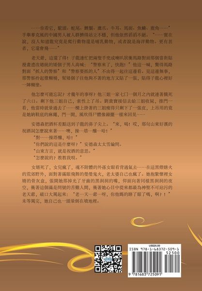 Produktbild: &iquest;&iquest;&iquest;Dancing Dragon, Chinese Edition&iquest;