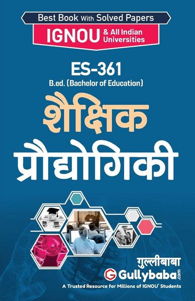 Produktbild: Es-361 शैक्षिक प्रौघोगिकी
