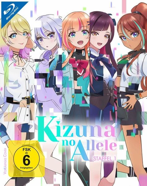 Kizuna no allele: Die komplette erste Staffel [2 BRs]