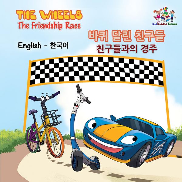 Produktbild: The Wheels The Friendship Race (English Korean Kids Book)