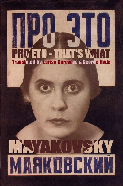 Produktbild: Pro Eto - That's What