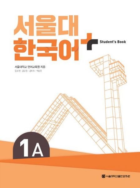 SNU Korean+ 1A Student's Book, Set von , Korean Book Services, 978-89-521-3117-1