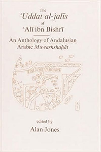 Produktbild: Uddat Al-Jalis of Ibn Bishri