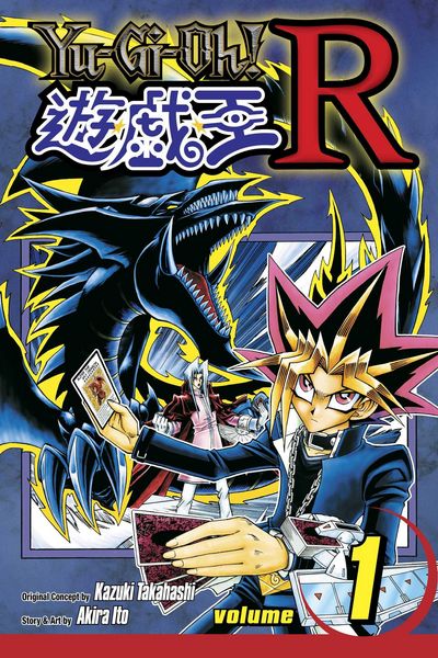 Produktbild: Yu-Gi-Oh! R, Vol. 1