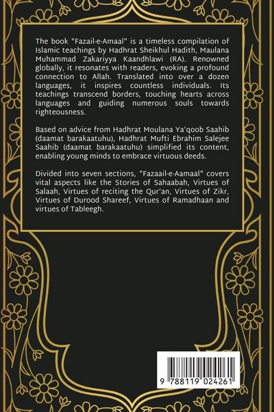 Produktbild: Fazail e Amaal - Virtues of Deeds - Abridged Edition