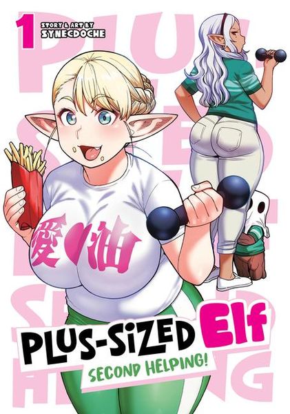 Produktbild: Plus-Sized Elf: Second Helping! Vol. 1