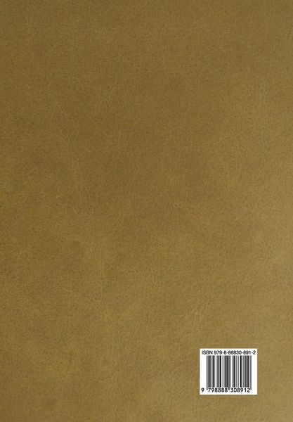 Produktbild: The Year When Stardust Fell