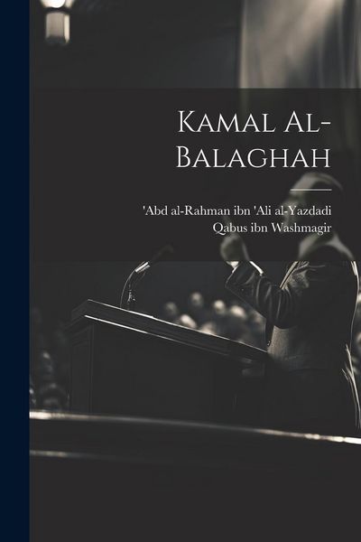 Produktbild: Kamal al-balaghah