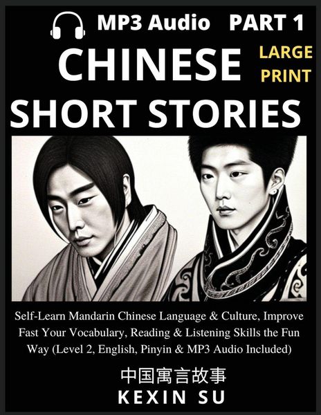 Produktbild: Chinese Short Stories (Part 1)