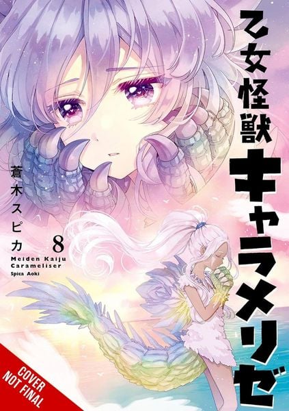 Produktbild: Kaiju Girl Caramelise, Vol. 8