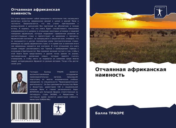 Produktbild: Otchaqnnaq afrikanskaq naiwnost'