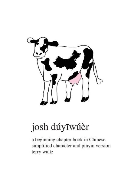Produktbild: Josh Duyiwuer