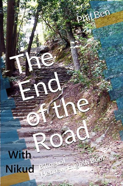 Produktbild: The End of the Road. Hebrew-English, Parallel Text & Audio Files