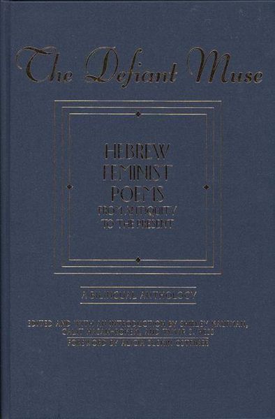 Produktbild: The Defiant Muse: Hebrew Feminist Poems from Antiquity
