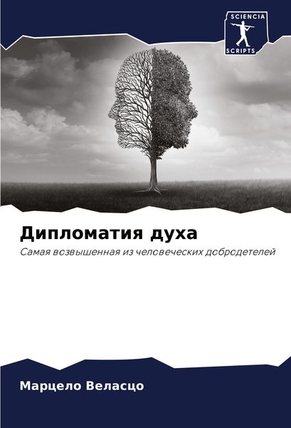 Produktbild: Diplomatiq duha