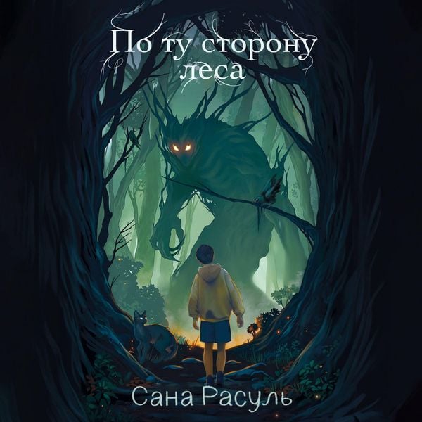 Produktbild: Po tu storonu lesa