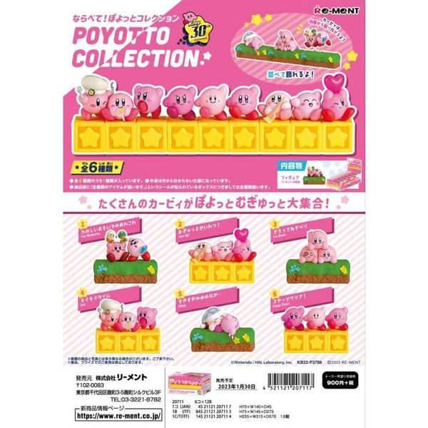 Produktbild: Figur Nintendo Kirby Poyotto 6 cm