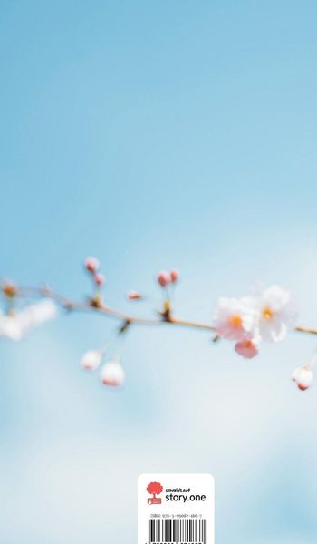 Produktbild: 10 Hoffnungen. Life is a Story - story.one