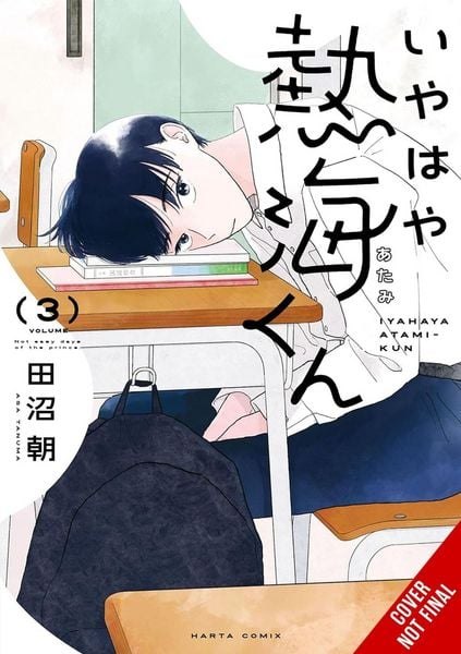 Produktbild: My Oh My, Atami-Kun, Vol. 3