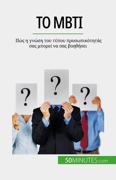 Produktbild: &iquest;&iquest; Mbti