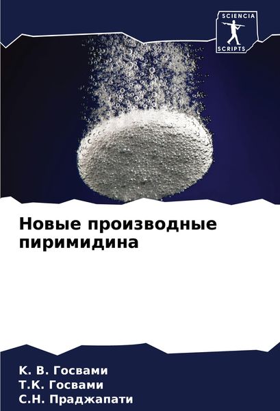 Produktbild: Nowye proizwodnye pirimidina