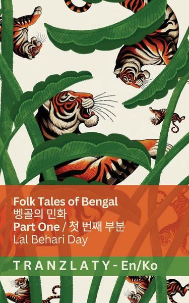 Produktbild: Folk Tales of Bengal / 벵골의 민화 (Part One / 첫 번째 부분)